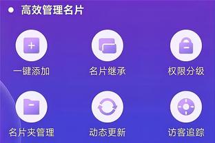 新利体育app官方入口在哪里截图2