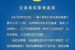 新秀榜：霍姆格伦仍居首 文班亚马列次席 米勒升至第3 哈克斯第4